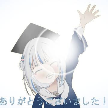 Vの歴史における壮大な章の終わり。