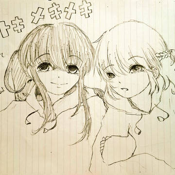 創作詰