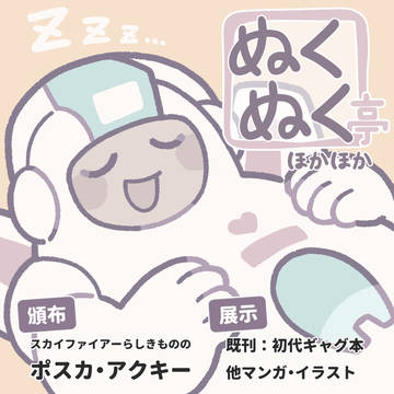【アナザーTF5】お品書き