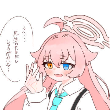 ホシノ…ASMRして…