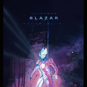 ウルトラマン 2022-2024