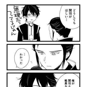 むそおりログ