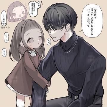 脈ナシのおにロリ