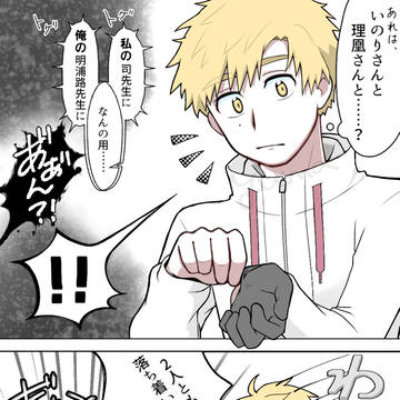 たぶん日光浴と同じ効果ある