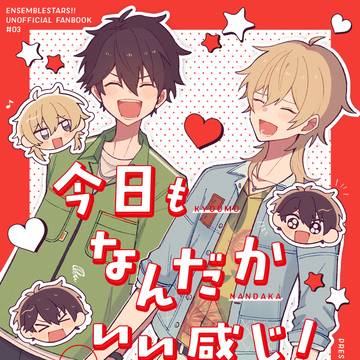 【5/4 ブリデ新刊】ちあかお本③のサンプル