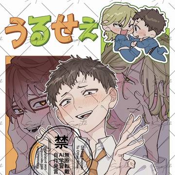 5/3新刊サンプル