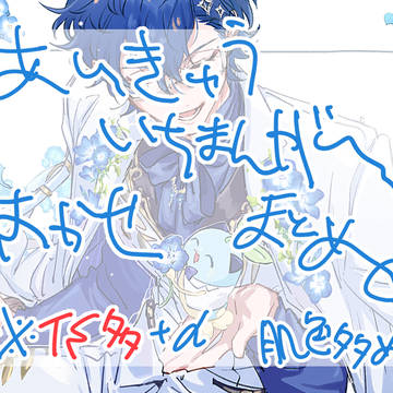 七抒