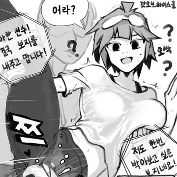 갓오하 단아한