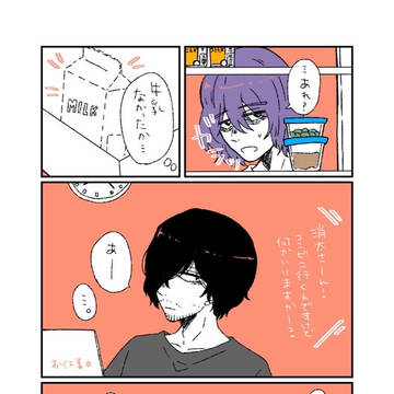 相心LOG⑤