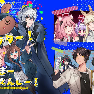 5/4 スパコミ ネクオペ新刊サンプルとお品書き