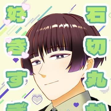 【5/4 超閃華の刻2025】スパコミ新刊サンプル