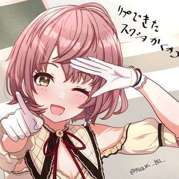 いくはる
