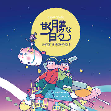 遅速の新刊