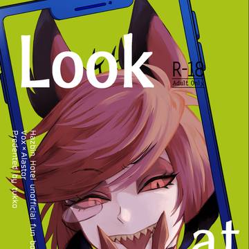5/3新刊サンプル 「Look at me」 ヴォクアラ