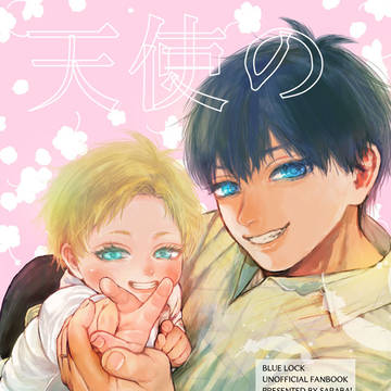 5/3スパコミ【カイ潔】新刊サンプル