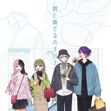 5/4新刊サンプル