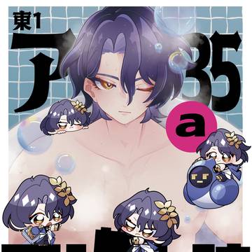 【5/4 超OVERtheGALAXIAS2025】お品書き