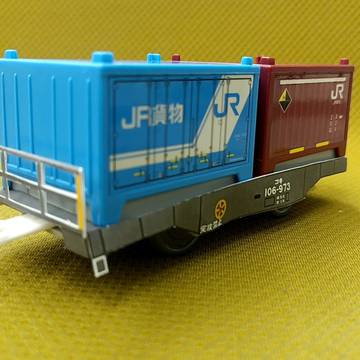 プラレール コンテナ車用 簡易リアル？化素材