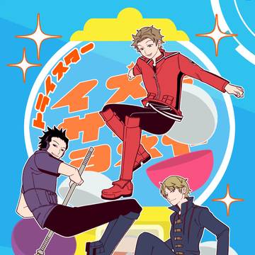 【5/3 超吾が手2025】 新刊サンプル