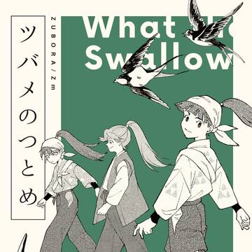 【5/3超忍FES】新刊サンプル