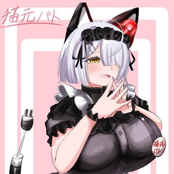新・ばくちちぼでー