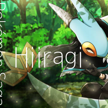 【ポケサガ】ヒイラギ【無所属】