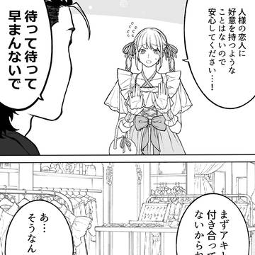 Page 3 thumbnail