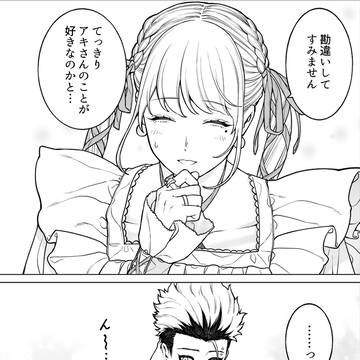 Page 4 thumbnail