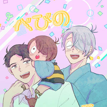 【通販開始】5/3新刊サンプル