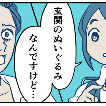 漏れ広がる何か