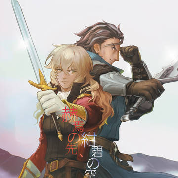オクトラ　双璧本新刊サンプル