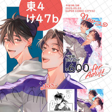 【🌸5/3超忍FES2025お品書き🌸】