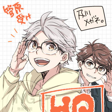 HQlog【腐】