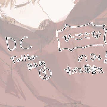 ひごさな1