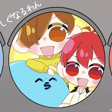 しぐなるわん