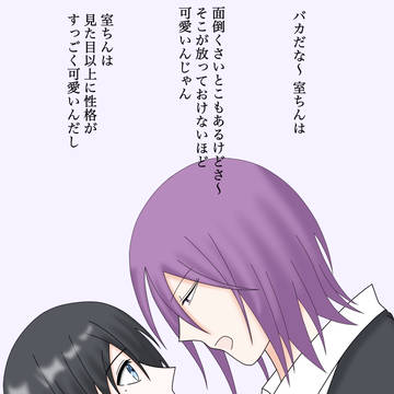 紫氷まとめ