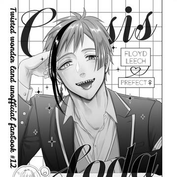 5/4新刊【Cassis soda】