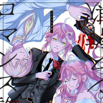 【5/4ブリデ】新刊サンプル【英智と桃李】