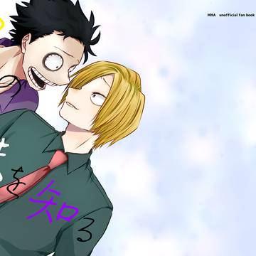 【web再録】君の味を知る【多窃】