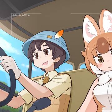 【探検隊のお仕事】
