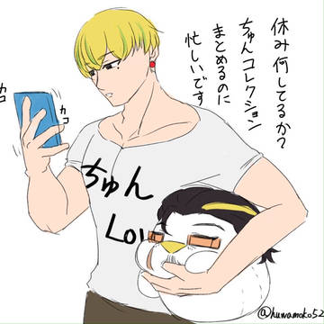 ちゅん落書き8