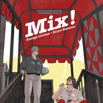 05/04超拳魂一擲 2025 イチ桐新刊サンプル