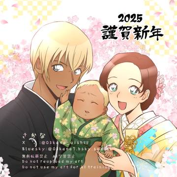 あむあず詰め3