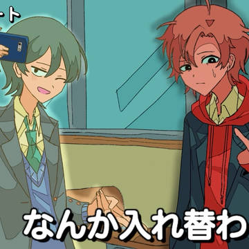 パラ高まとめ②