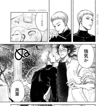 凧泥