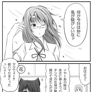 44話
