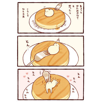 バター