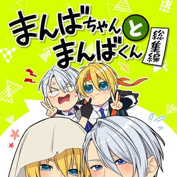 【超閃華の刻2025】新刊サンプル※追記:2026/6/8