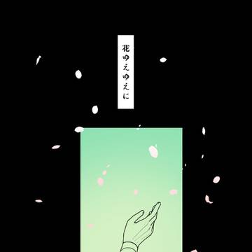 【5/3超忍】新刊サンプル