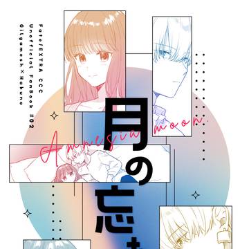 5/4スパコミ 電子の海を駆け抜けて 新刊サンプル